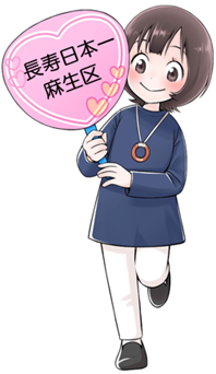 asao_omedeto