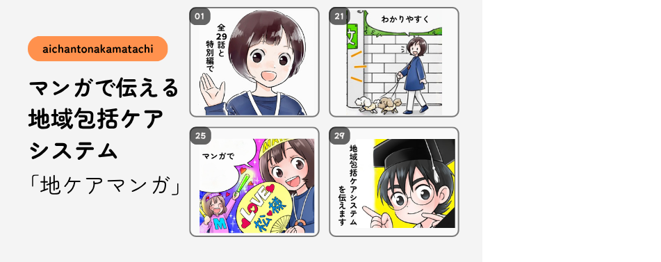 slide_manga_202608_02